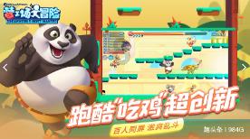 谁知道哪款AMD的CPU性价比最高性能也很好